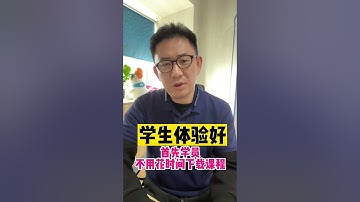 给学生交付课程，就用小鹅通