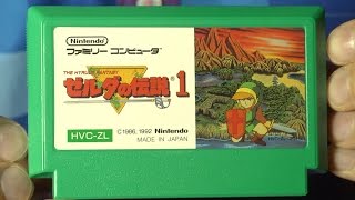 The Legend of Zelda (Famicom) James & Mike Mondays