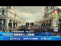 美國對中國高關稅政策