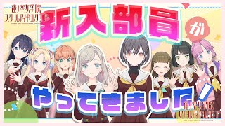 (Love Live! hasu)蓮ノ空女学院スクールアイドルクラブ公式チャンネルの配信のサムネイル画像