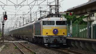 【寝台特急カシオペア】EF81 92[田]+E26系　蓮田