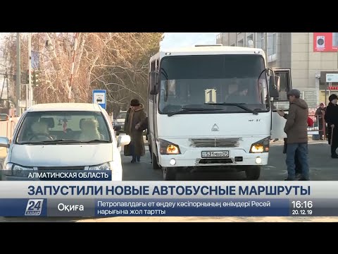 Новые автобусные маршруты запустили в городе  Саркан Алматинской области