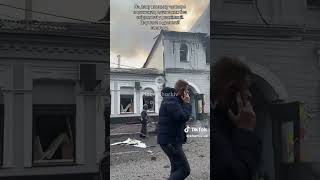 💔 #Влучання_шахеда в дитсадок #Харкова, коли там були діти… Де сміх — тепер страх і біль.
