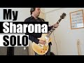 My Sharona guitar solo | The Knack | Epiphone Les Paul | Berton Averre solo