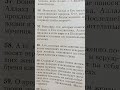 "КОРАН QURAN 33 сура  АЛЬ-АХЗАБ"