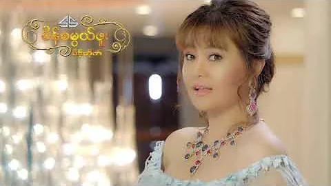 Soe Myat Thuzar, Htet Htet Moe Oo and May Grace Pe...