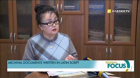 Archival documents written in Latin script