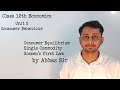 Class 12 Bihar Board Economics Comsumer Equilibrium in Case of single Commodity
