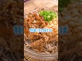 【ローソン】ローソン、冷しそば始めちゃいました