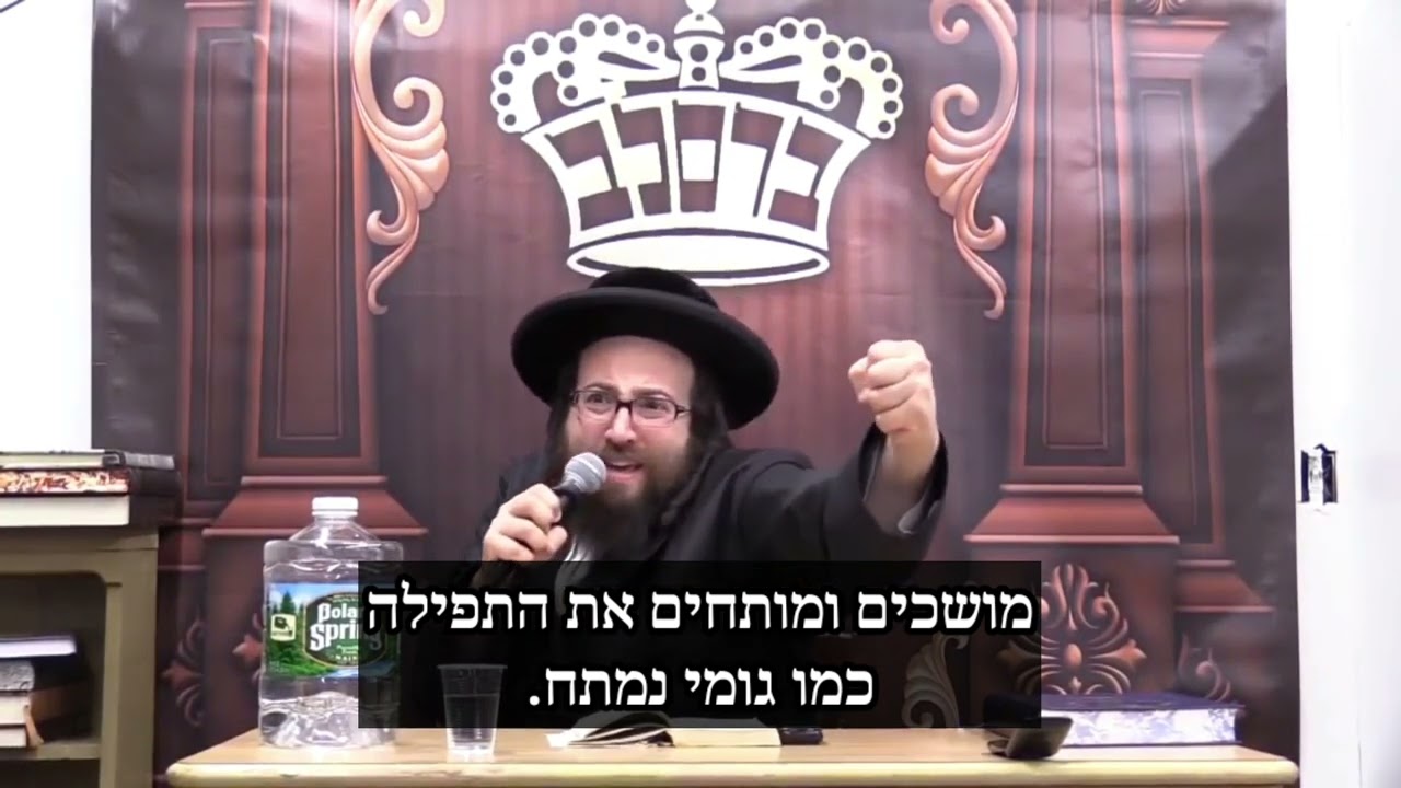 למה שאברך ירצה ללכת להתפלל בבית כנסת? | הרב יואל ראטה שליט"א