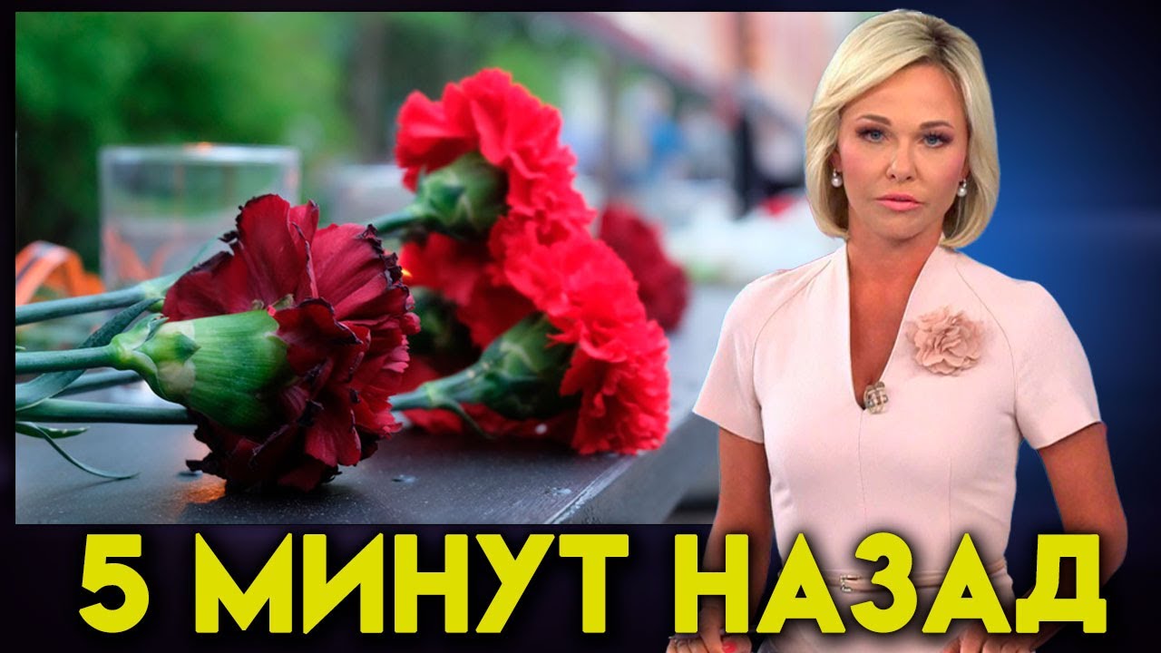 ДрамТеатр Соболезнует! Умер Заслуженный Артист России... - YouTube