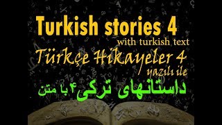 311Numaralı Oda -Turkish Story With Suble-Türkçe Hikayesi Altyazile-داستان ترکی با زیرنویس