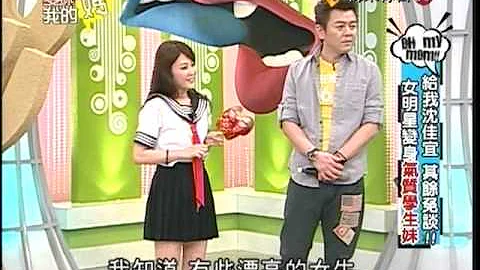 麻衣 水手服 (三十多歲了 穿這樣真的看不出來年紀...) - 天天要聞