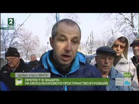 Протест срещу нагло строителство в Кючук Париж