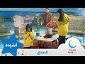 الصدق - إيقاع - من ألبوم نشيد المستقبل | قناة سنا SANA TV