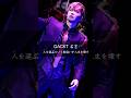 【GACKT】人を選ぶという勘違いが人生を壊す #名言 #名言集