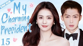 Engsubmy Charming Presidentep15 Bai Luzhang Mingen Cdrama Recommender