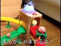 アンパンマン ドキドキSLマンレールセット