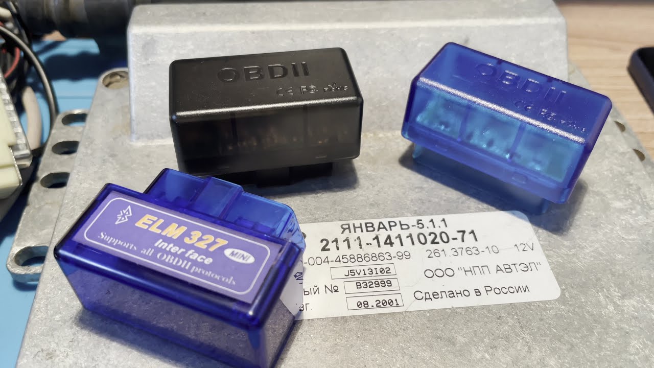 Чип-зона.рф Диагностика ваз своими руками почти бесплатно