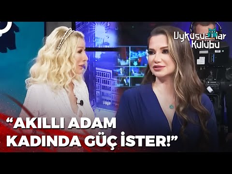 Esra Ezmeci, Seda Sayan ve Çağlar Ökten Çiftini Değerlendirdi | Okan Bayülgen ile Uykusuzlar Kulübü