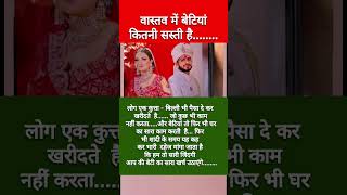 Greater Noida Deepika murder Case #shorts