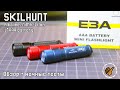 SkilHunt E3A - EDC Фонарь наключник - Новинка