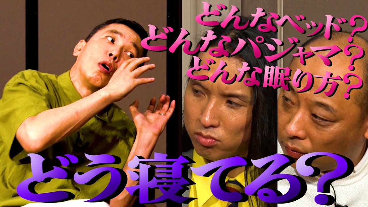 【太田上田