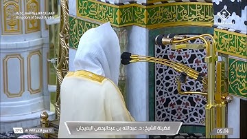 فجرية مميزة لسورة الإنسان كاملة للشيخ عبدالله_البعيجان | السبت 1447-4-12هـ