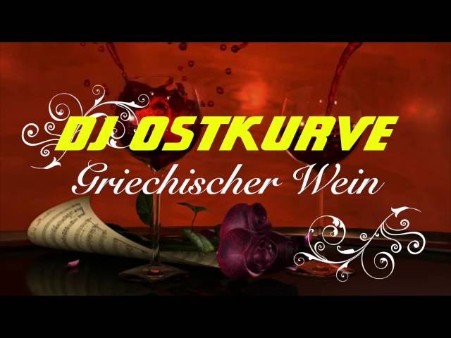 DJ Ostkurve - Griechischer Wein