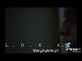 من كتر اللى جوايا كل ما ابص فى مرايه