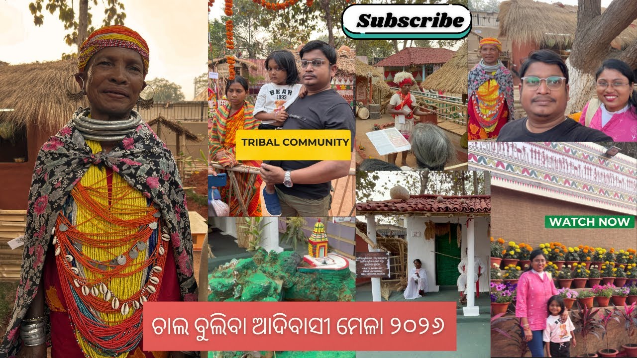 ଚାଲ ବୁଲିବା ଆଦିବାସୀ ମେଳା ୨୦୨୬ || Shradha's Planet || Tribal fair 2026..