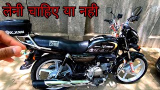 2021 hero splendor bs6 lene layak hai ya nhi | advantage or disadvantage