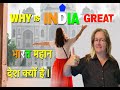 WHY IS INDIA GREAT | भारत महान क्यों है | GERMAN | REACTION | SnowAngee |