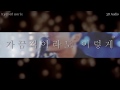 3d audio i smile    day6 with lyrics and subs