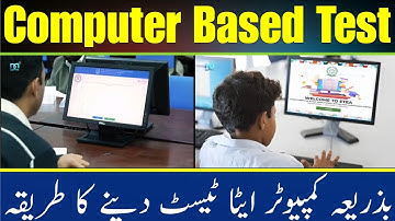 How To Solve & Attempt Computer Based Test || Step By Step Guide and Tips || Must Watch Before CBT |