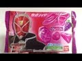 Kamen Rider Gummy 仮面ライダーグミ