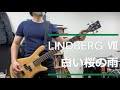 【白い桜の雨】LINDBERG VII リンドバーグ Bass べース 弾いてみた