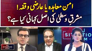 Peace Agreement ! What Is the Real Story Behind the Middle East Situation? - Aaj Situation Room