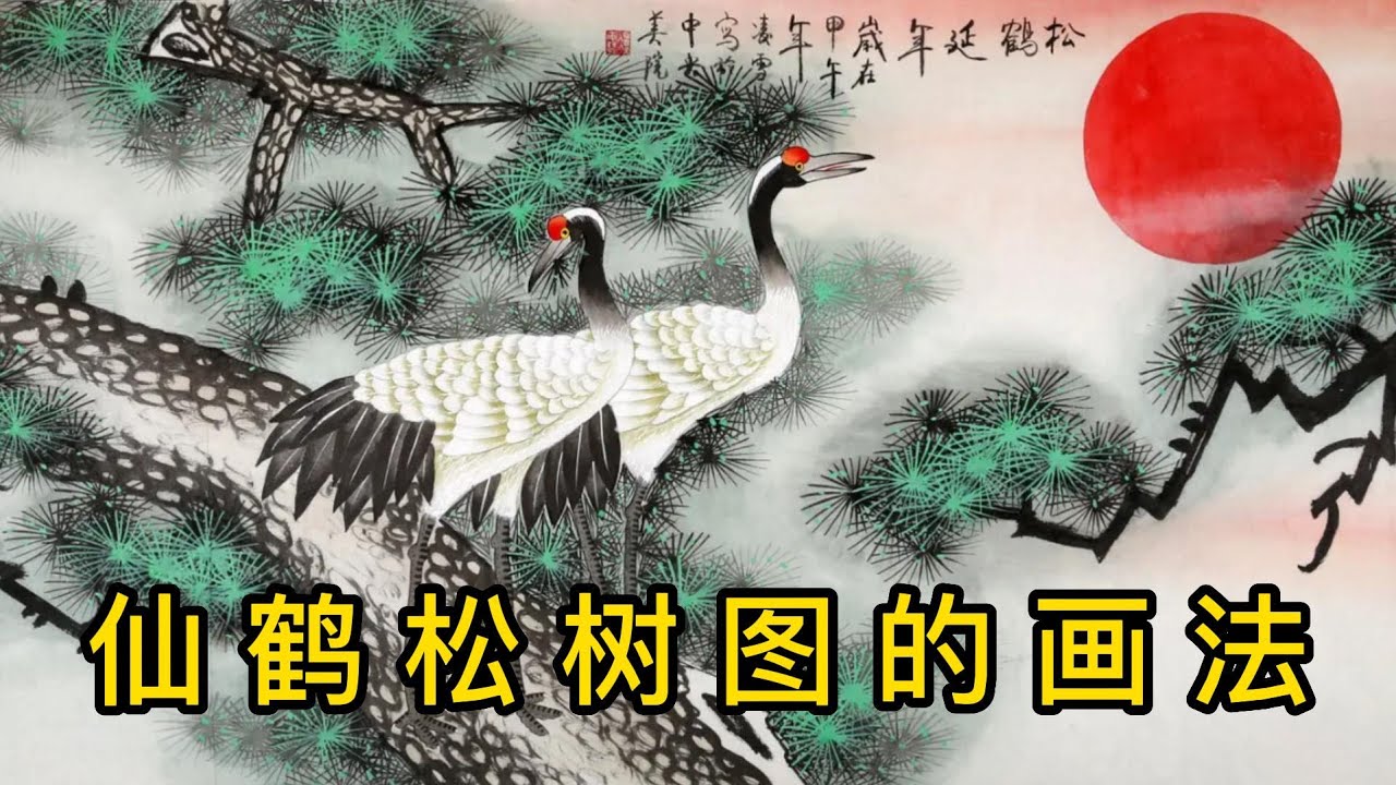 郎世寧 百蝶図 掛軸 四尺中堂 花卉画 蝶図 宣紙 中国美術 手描き