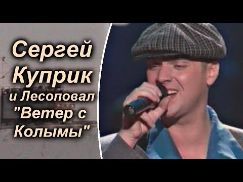 Игорь барыкин лесоповал фото