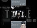 This scene sent chills down my spine 🥶😨 || #anime #tomie #horror #amv #creepy #fyp #shorts #trending