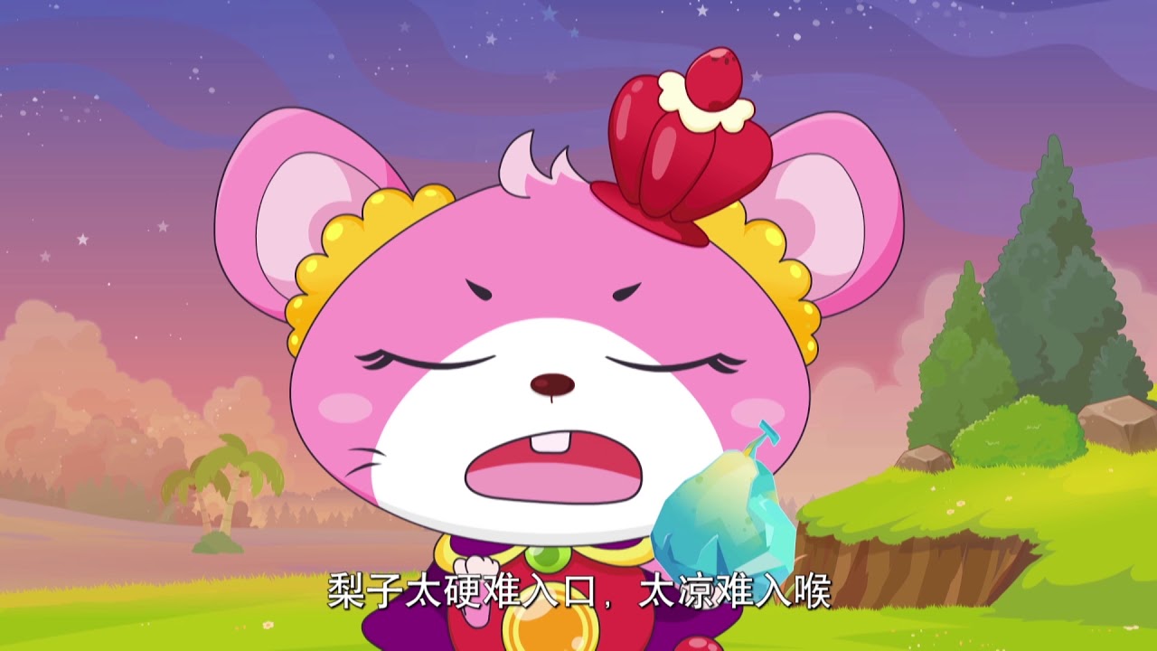 喜羊羊与灰太狼 懒羊羊当大厨 24 火焰冰梨 |Pleasant Goat and Big Big Wolf Paddi:The Amazing Chef |中文版全集【超清1080P】