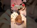 リアルすぎるチョコスライム🍫 ASMR Chocolate Slime #asmr #slime