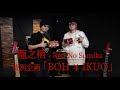 セッション編「BOH × IKUO」龍之栖 - Ryu No Sumika -特別企画