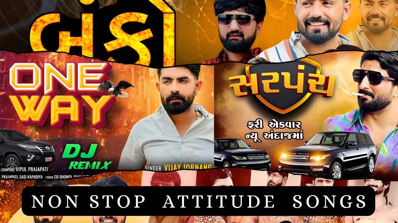 🔥 Non Stop Gujarati Attitude Songs 2024-25 | Latest Gujarati Mashup | Attitude Status Hits Mix 🎧