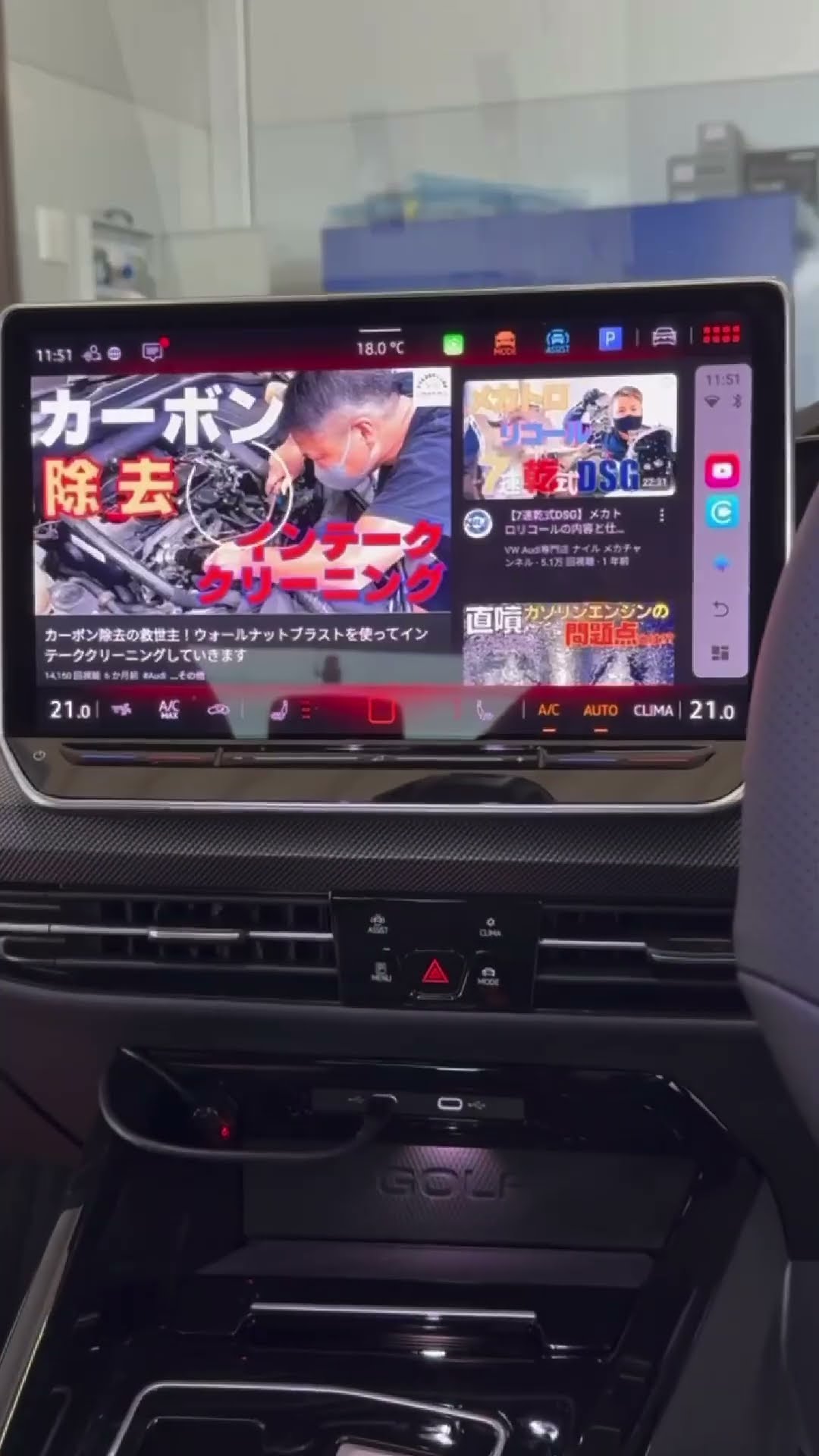 スマートコネクト、TVチューナー 車でYoutube,NetFlix,Spotify