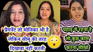 Pahad Mai Rehna Hai To Kaam Karna Seekho #ankitanautiyalvlogs 