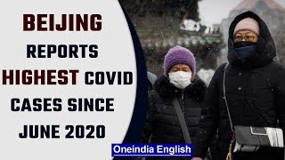 Beijing logs highest Covid cases since June 2020 as China preps for Winter Olympics | Oneindia News