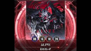 [SDVX] ΔLI∇E (MXM 20.7)