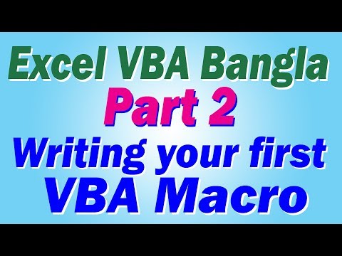 Excel VBA Bangla